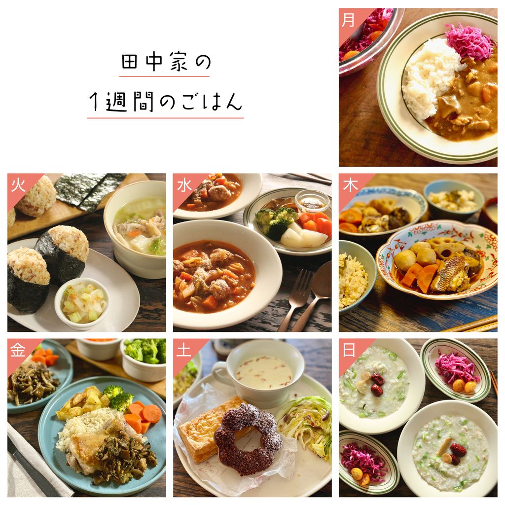 Amazon.co.jp: 体ととのう おうち薬膳 (NHKテキスト) : 木村