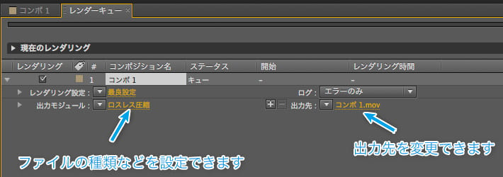 aftereffects トップ スピーカー 設定